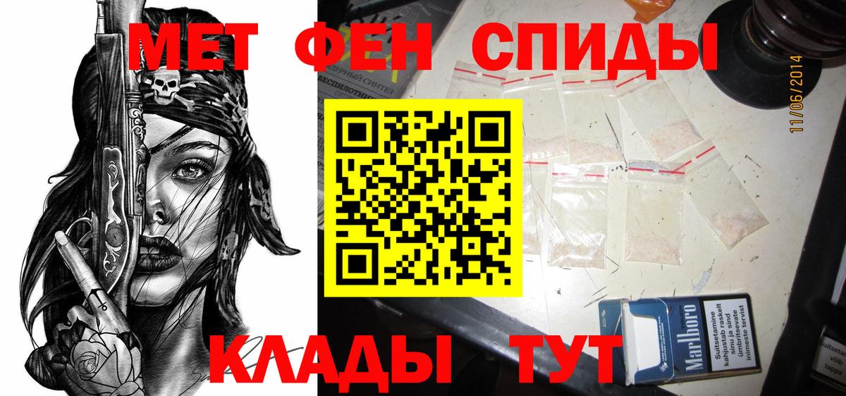 Сунжа  Амфетамин VHQ  Amphetamine  Вход с VPN 