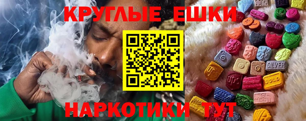 Экстази 280мг  ЭКСТАЗИ  Сунжа  ЭКСТАЗИ louis Vuitton  Вход с VPN 