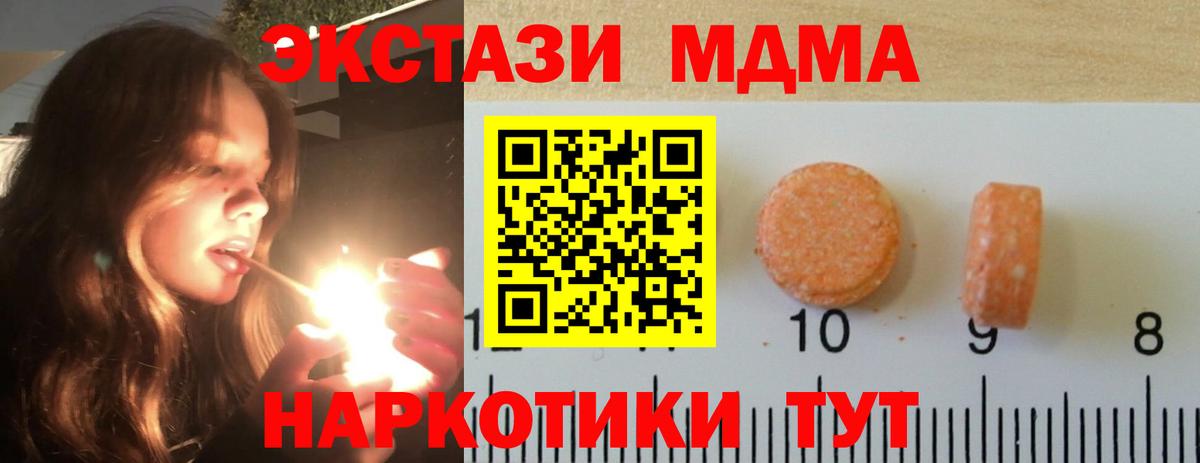 Экстази Punisher Сунжа