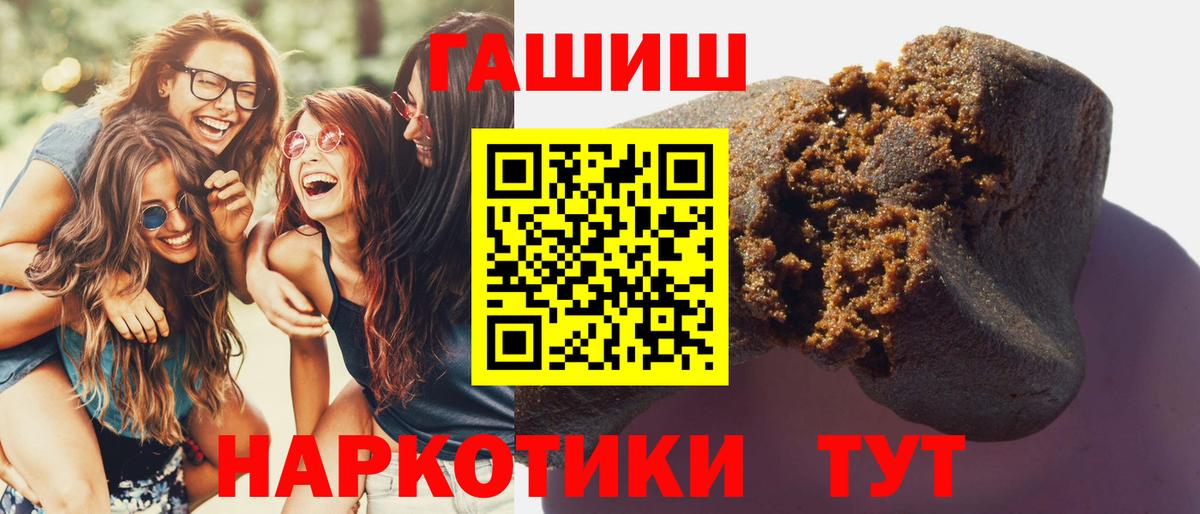 ГАШ индика сатива Сунжа