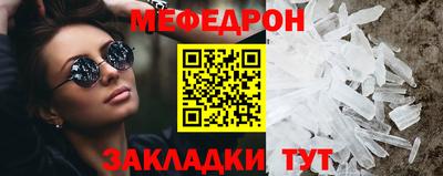 бутират Рыбинск