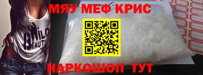 бутират Рыбинск
