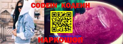стафф Рузаевка