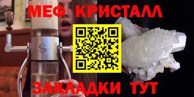 стафф Рузаевка