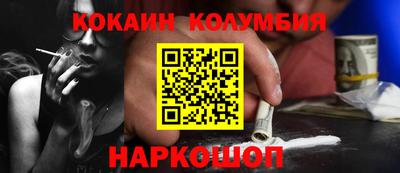 бутират Рыбинск
