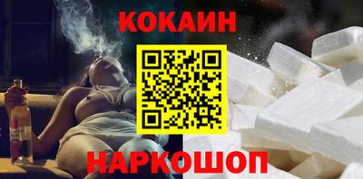 бутират Рыбинск