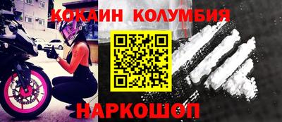 бутират Рыбинск