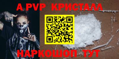 кокаин перу Пушкино