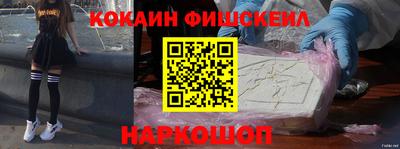 кокаин перу Пушкино