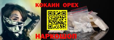 бошки Пугачёв