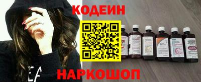 бутират Рыбинск