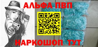 бошки Пугачёв