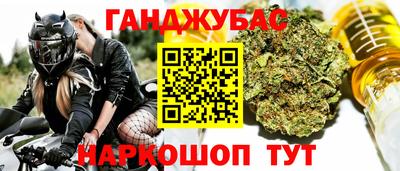 бошки Рязань