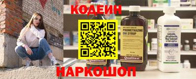 кокаин перу Пушкино