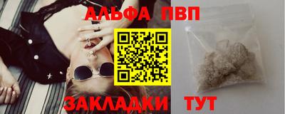 стафф Рузаевка