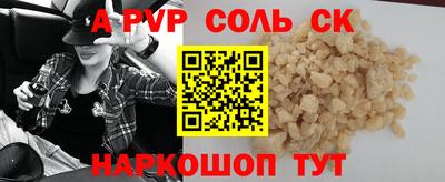 бошки Пугачёв
