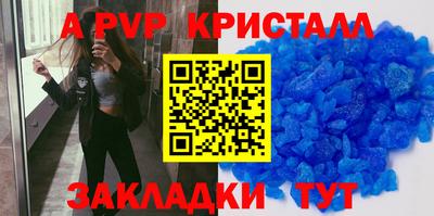 бутират Рыбинск