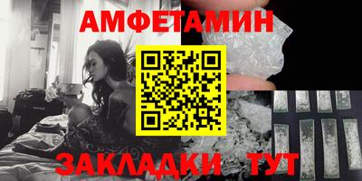 стафф Рузаевка