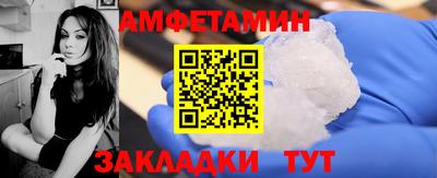 стафф Рузаевка