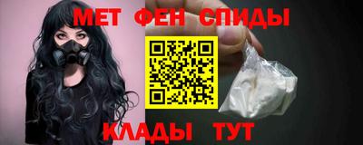 стафф Рузаевка