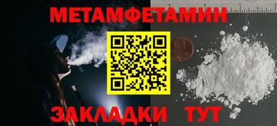 бошки Пугачёв
