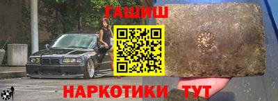 бошки Рязань