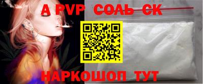 бошки Пугачёв