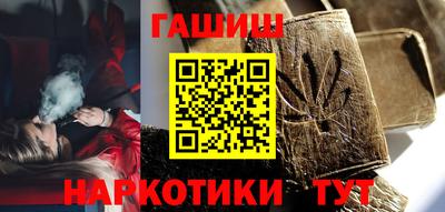 стафф Рузаевка