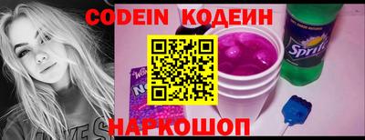 бутират Рыбинск