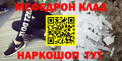 бутират Рыбинск