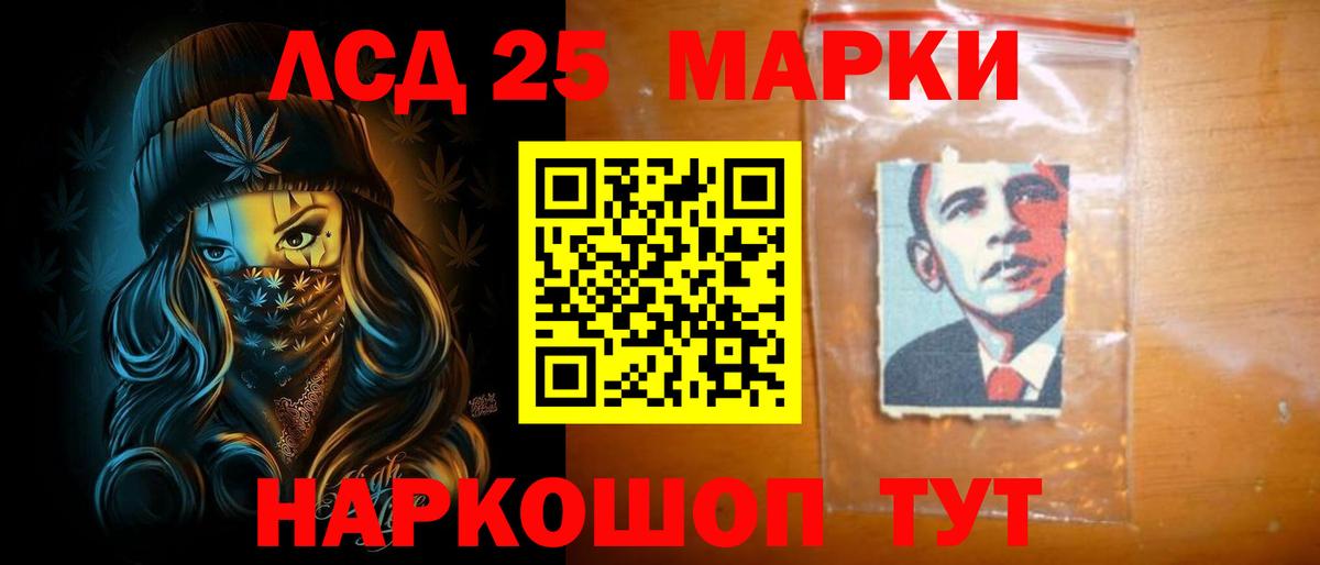 Сунжа  LSD-25 экстази  Вход с VPN  ЛСД экстази ecstasy 