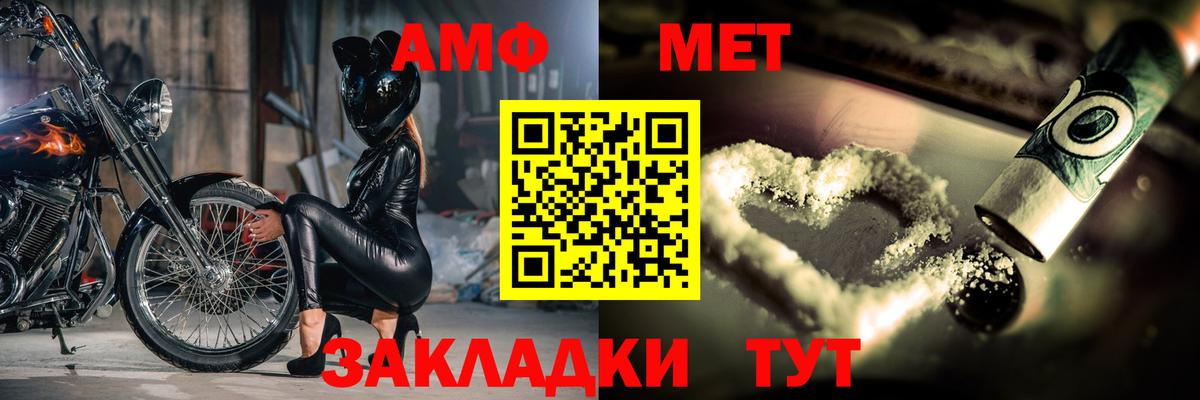 МЕТАМФЕТАМИН Декстрометамфетамин 99.9% Сунжа