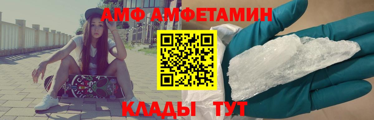 Первитин  Первитин пудра  Первитин пудра  Вход с VPN  Сунжа 