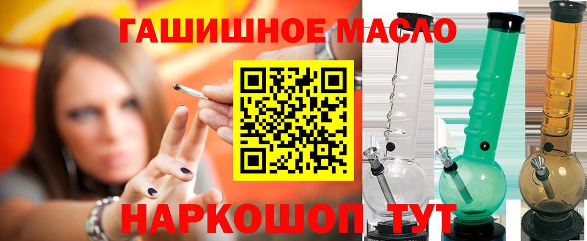Сунжа  Дистиллят ТГК Wax  Вход с VPN  Дистиллят ТГК жижа 